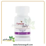 فوريفر دايلي