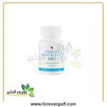 فوريفر اميوبلند