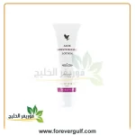 الو موستيرينج لوشن