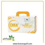 برنامج DX4 للتنحيف