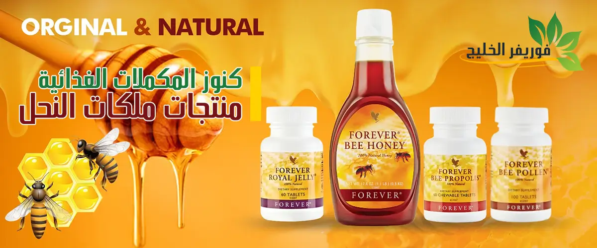 منتجات ملكات النحل