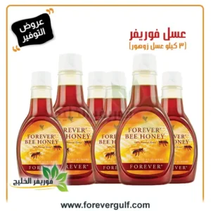 عرض عسل نحل فوريفر 3 كيلو بخصم 25%