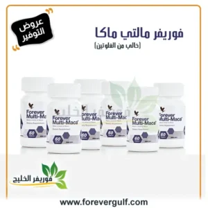 عرض مالتي ماكا 6 عبوات بخصم 30% حصرياً