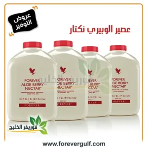 عرض عصير الوبيري نيكتار 4 عبوات بخصم 20%
