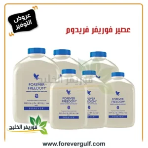 عرض عصير فريدوم 6 عبوات بخصم 25%