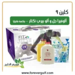 كلين 9 - فوريفر ألوفيرا جل و فوريفر ألو بيري نكتار - بنكهة فانيليا