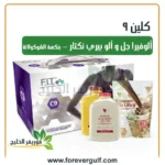 كلين 9 - فوريفر ألوفيرا جل و فوريفر ألو بيري نكتار - بنكهة الشوكولاتة